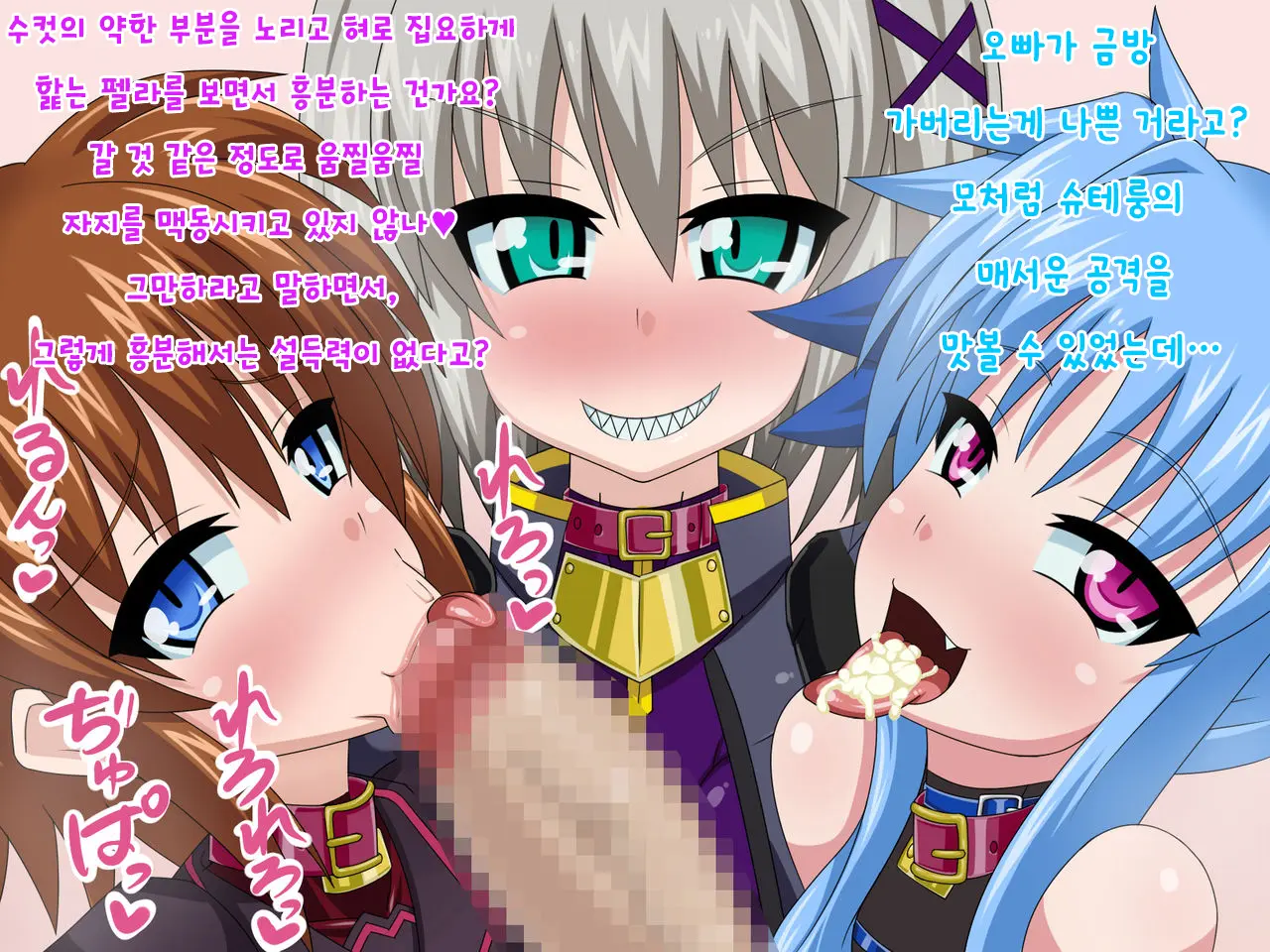 Kininatteita Onnanoko Ga, Itsunomanika Kimobuta Otoko No Ochinpo Ana Ni Tsukuri Kaerareteita... ~Yogosare Ochirutosareteiku Ou To Shinka~